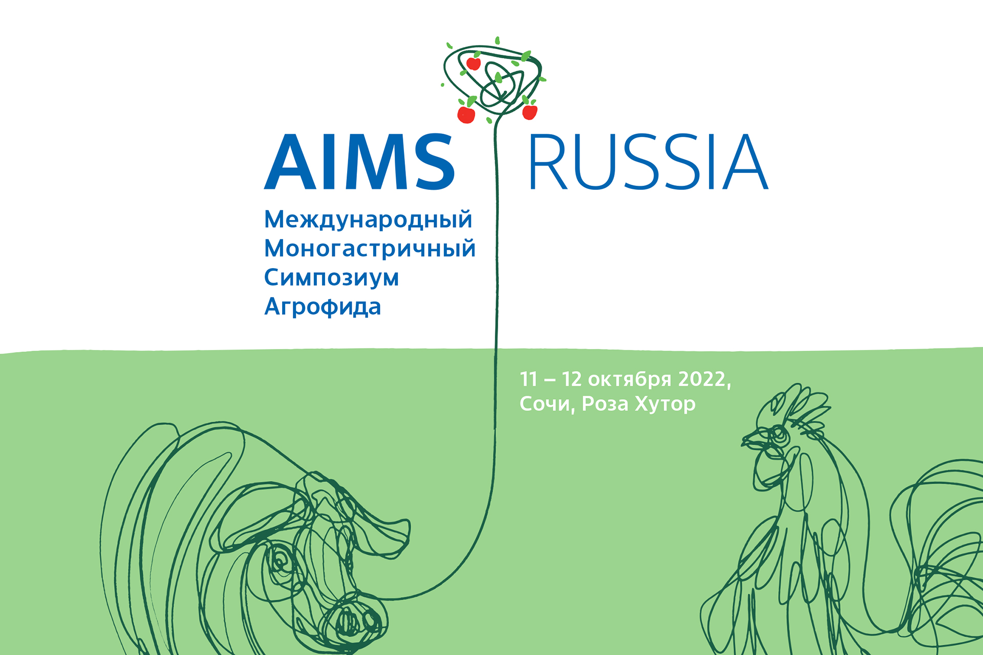 AIMS RUSSIA 2002